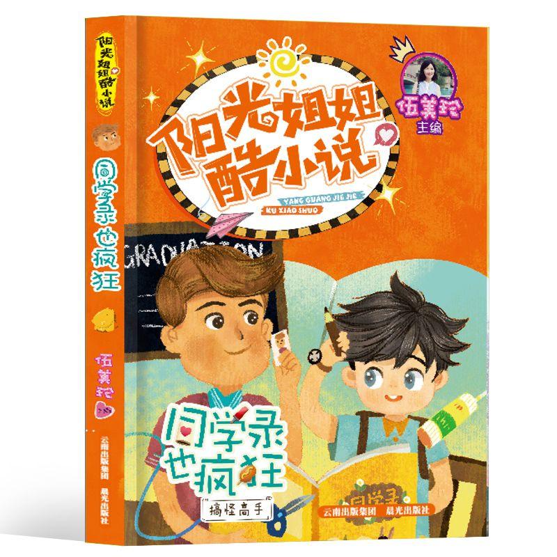 张格庄樱乡文化旅游节奉上春节“文化大餐”