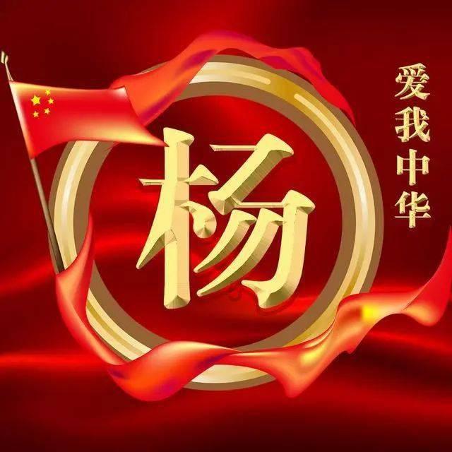 牧原股份创上市以来年度首亏 这场电话会传递2024年出栏量、成本下降规划等信息